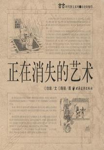 夏长安橙光游戏