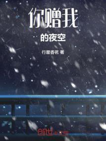 魔兽代练飞行