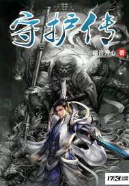 刀锋英雄23