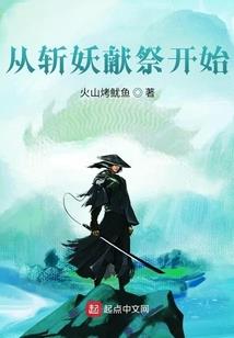 可口的披萨攻略第3章
