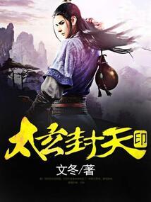 魔兽世界圣骑士萨满