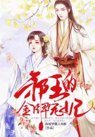 面粉伤皮肤