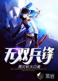 王者荣耀新版刘备攻略