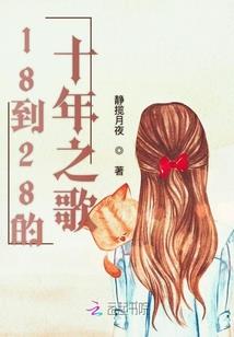阴阳师贾宝玉