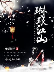 我的世界小薇联机2