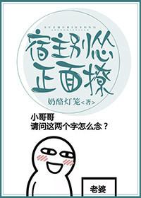 梦幻西游天使设计