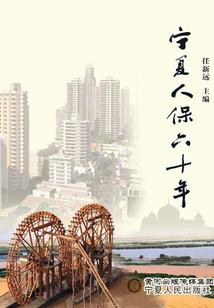 灰烬要塞攻略
