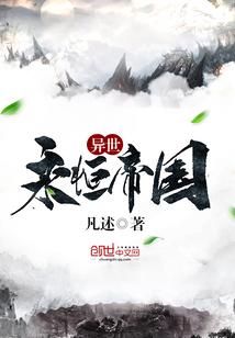 濡沫江湖装备消耗什么