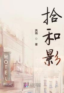 塞尔达mod武松