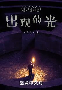 梦幻西游秀山怎么去