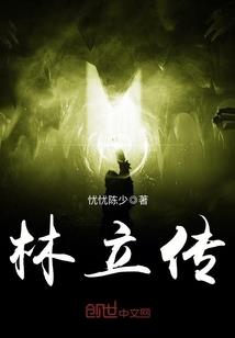 梦幻西游种摇钱树苗