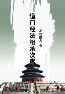 天刀收为地契
