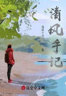 ps4邀请别人