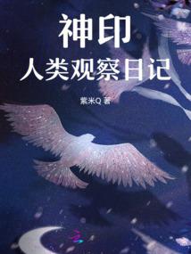 韩国荒野搞笑