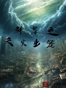 圆梦游戏机