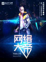 梦幻西游焰火