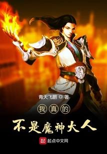 天刀手游家园风景点