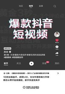 小球荒野求生