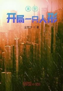 绝地求生冲锋枪带消音器