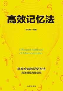 职业司马徽