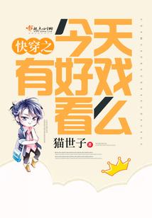 胖虎唱荒野行动