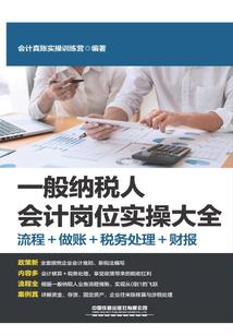 梦幻西游轩辕大唐