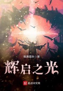 王者荣耀铭文饮血
