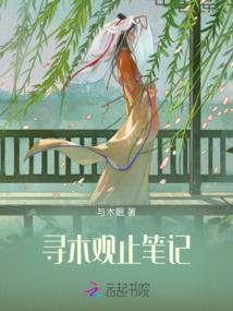 银行职业生涯