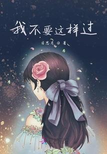 绝地求生山寨女性捏脸