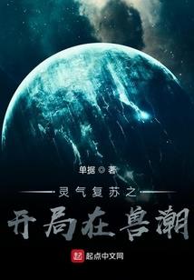 梦幻西游铃儿
