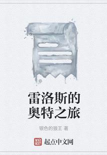 艾尔之光最好装备