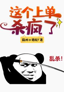 蛇蓬兜攻略