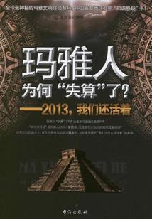 英雄三国元宝