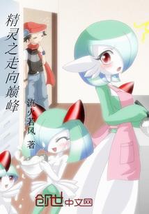 阴阳师综合