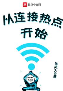梦幻西游手游熊猫版