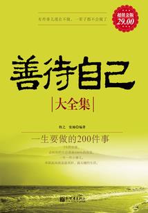 团队游戏的目的