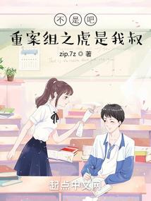 过年的刺激游戏1全文