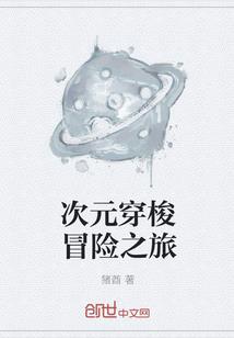 毒蝎级 eve手游