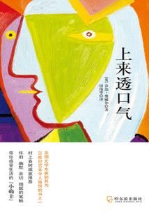 阴阳师兵俑带出世螺