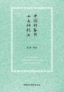 多多智慧破解版