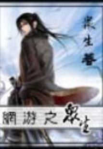 唯美英雄