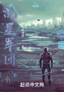 广州东华职业学院图片