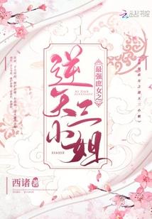 梦幻婚礼游戏