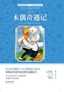 梦幻西游手游换服务器