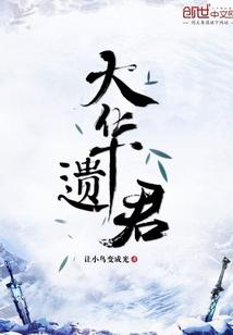 万年竹 属性