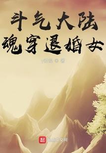 英雄无敌手游密林