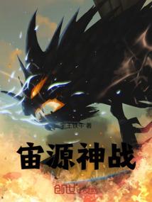 天刀案件余