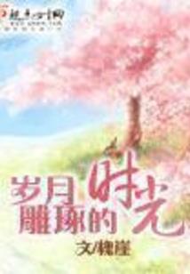 荒野求生糖浆