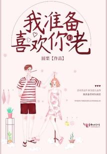 守护甜心qq皮肤