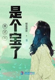 火影手游的拖
